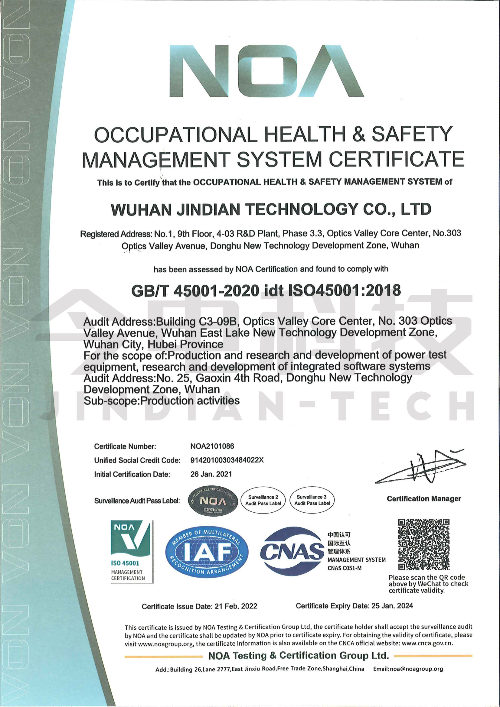  Occupational Health and Safety Management System Certificate (English version)